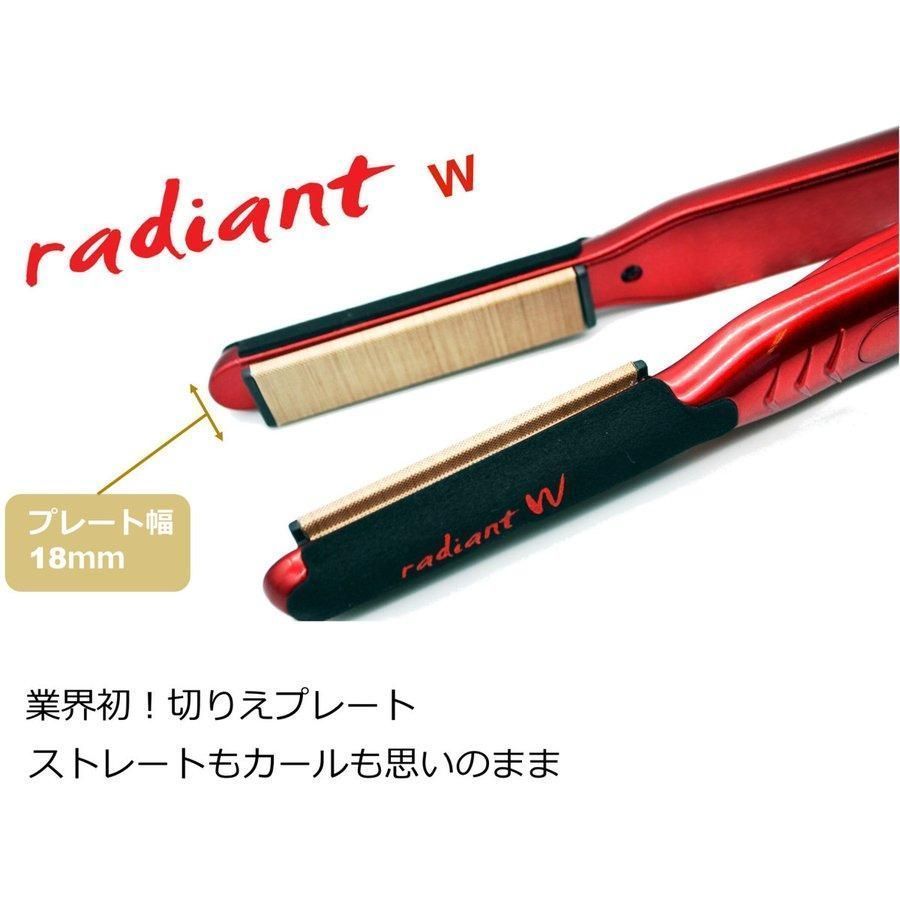 お客様満足度NO.1 ラディアント 新品2月購入 シルクプロヘアアイロン ...