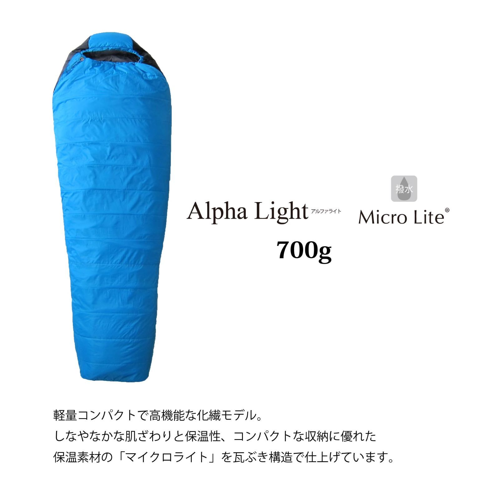 イスカ　Alpha light 700X Amazon.co.jp: アルファライト 700X / インディゴ : ファッション