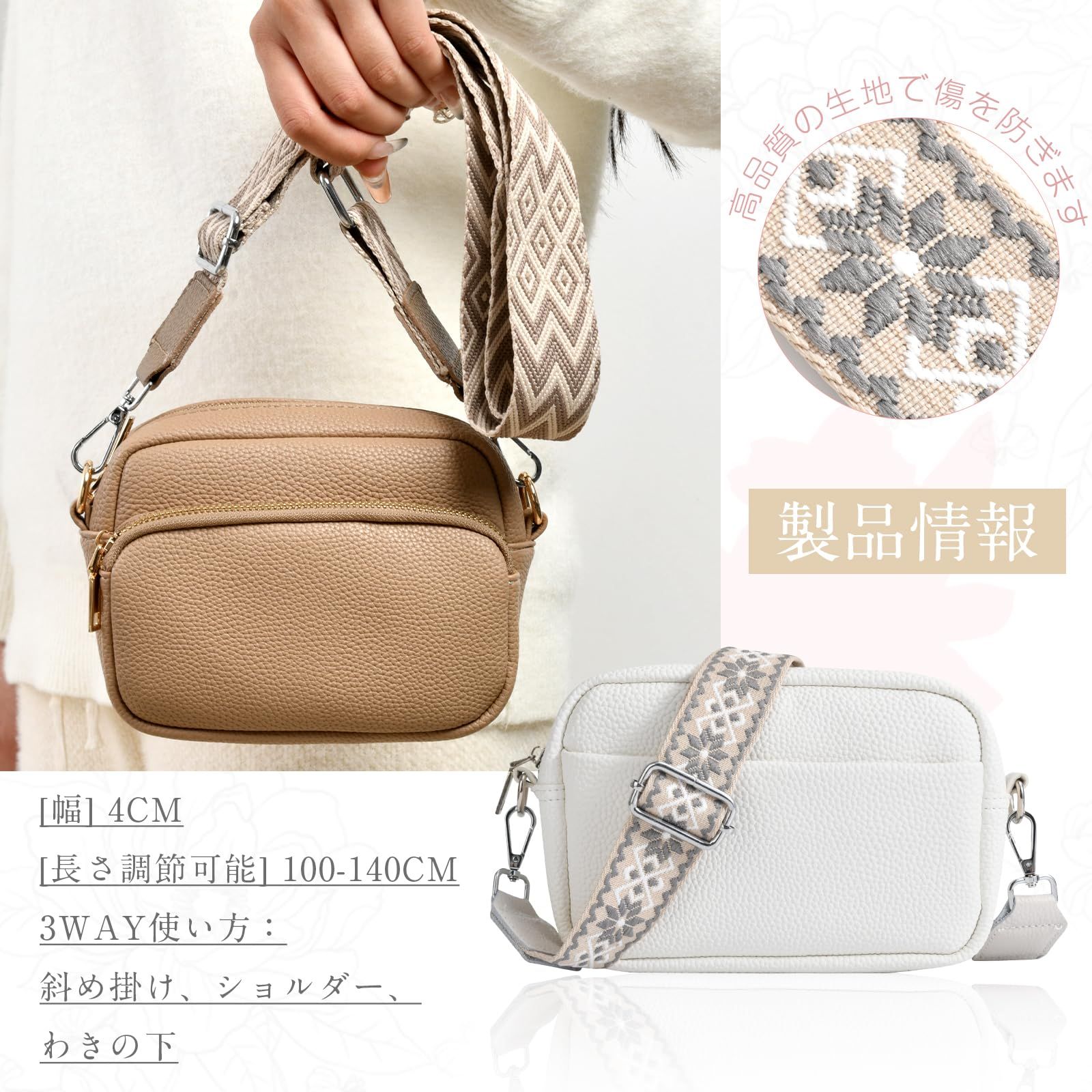 サコッシュ、バック用ショルダーストラップ国産ナスカン使用受付 サコッシュ、バック用ショルダーストラップ国産ナスカン使用受付