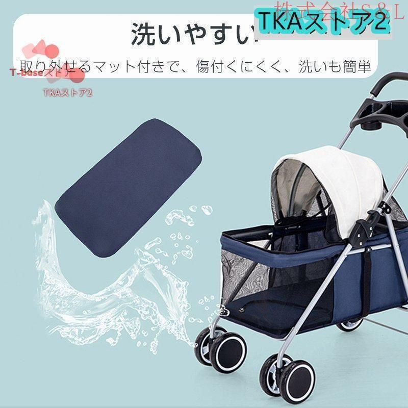 多頭用 カート