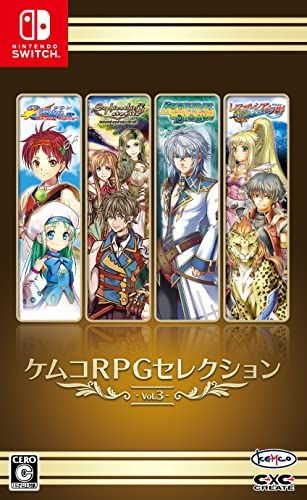 ケムコRPGセレクション Vol.3 - Switch
