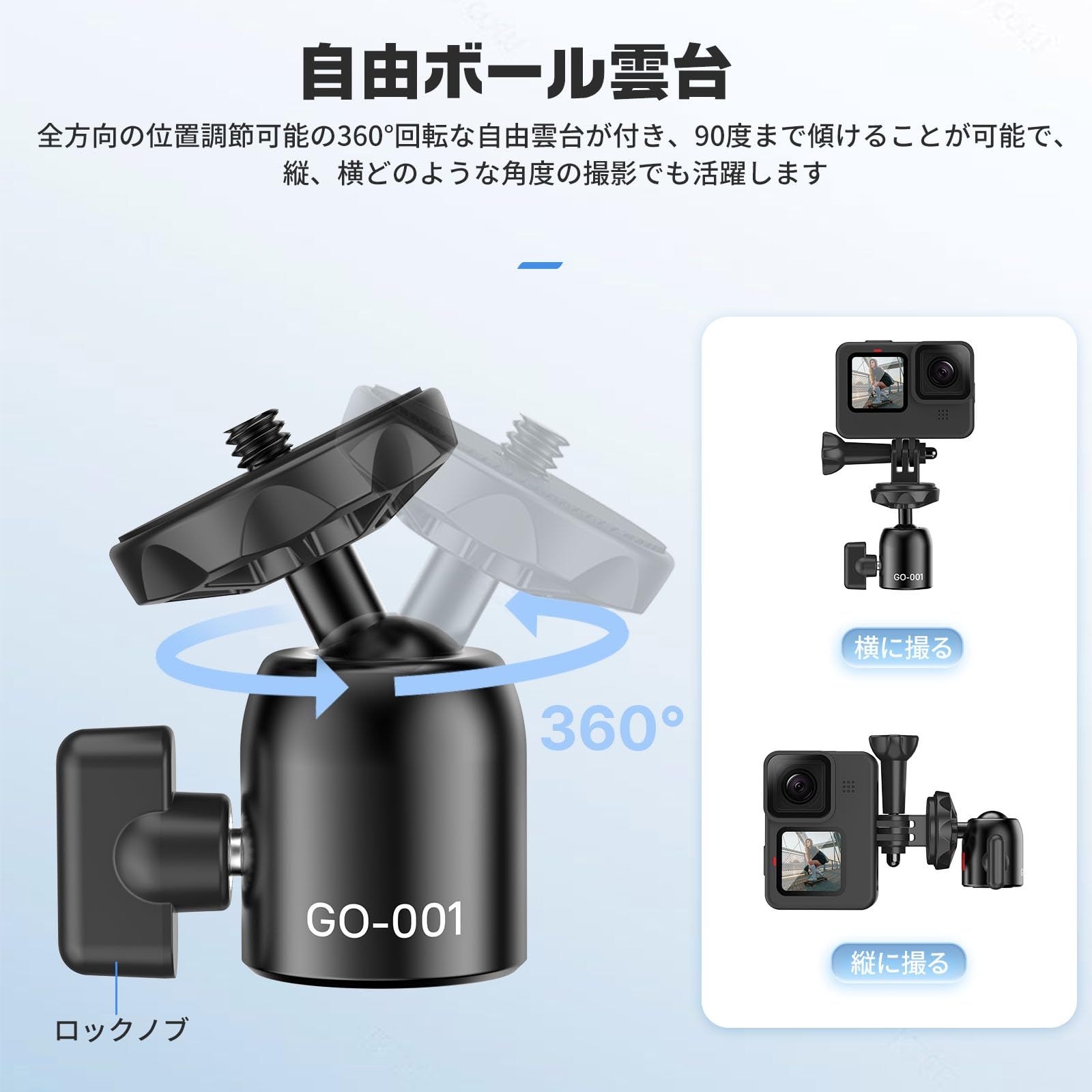 Ulanzi カメラ磁気スタンド 360°回転可能自由雲台 GoPro用