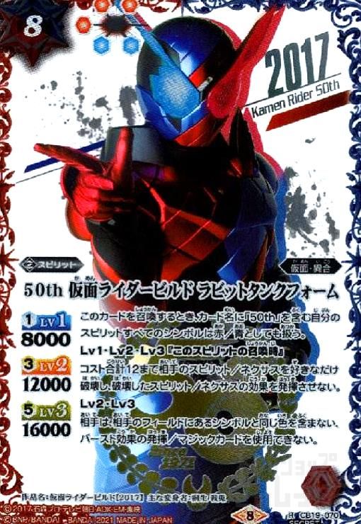 広店】バトスピ 亡霊鯨サンダー・z・フィレナ シークレット【062