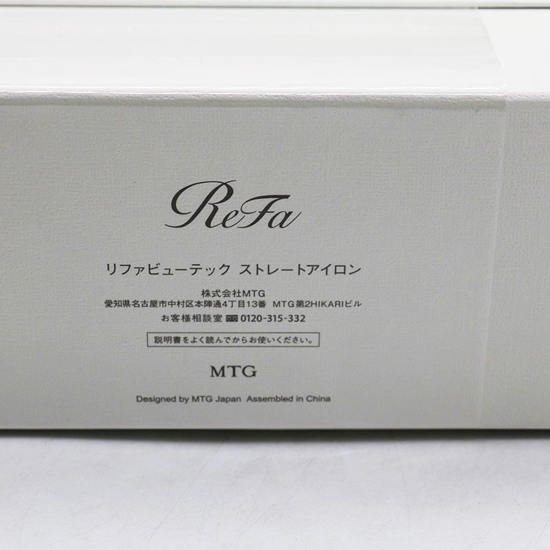 Refa