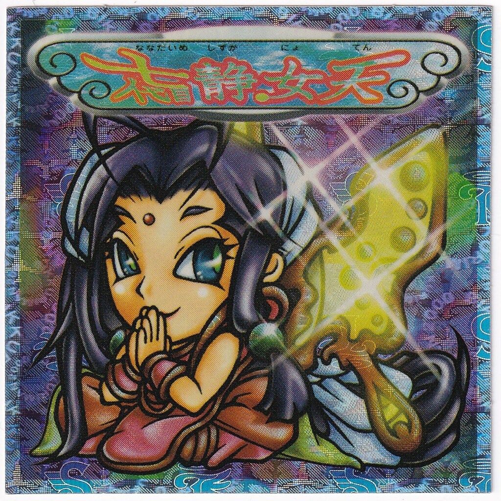 ビックリマン2000 満点才如 7種セット ビックリマン2000 第7弾 P1 38種