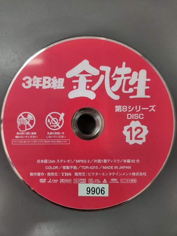世界の水草 3冊セット　ハロ出版社　山崎美津夫・山田洋　共著 世界の水草 3冊セット ハロ出版社 山崎美津夫・山田洋 共著 世界の