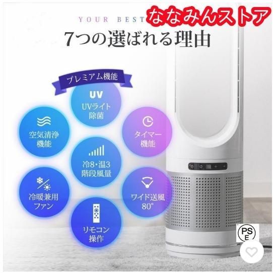 自動首振り