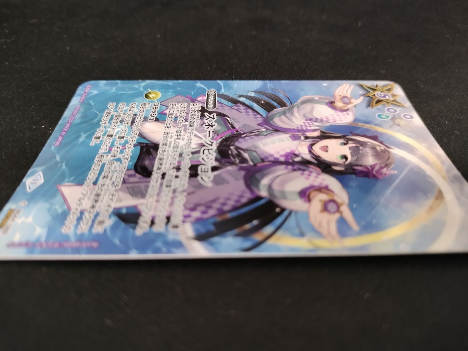 中古TCG】バトルスピリッツ スネークビジョン(BS44-088