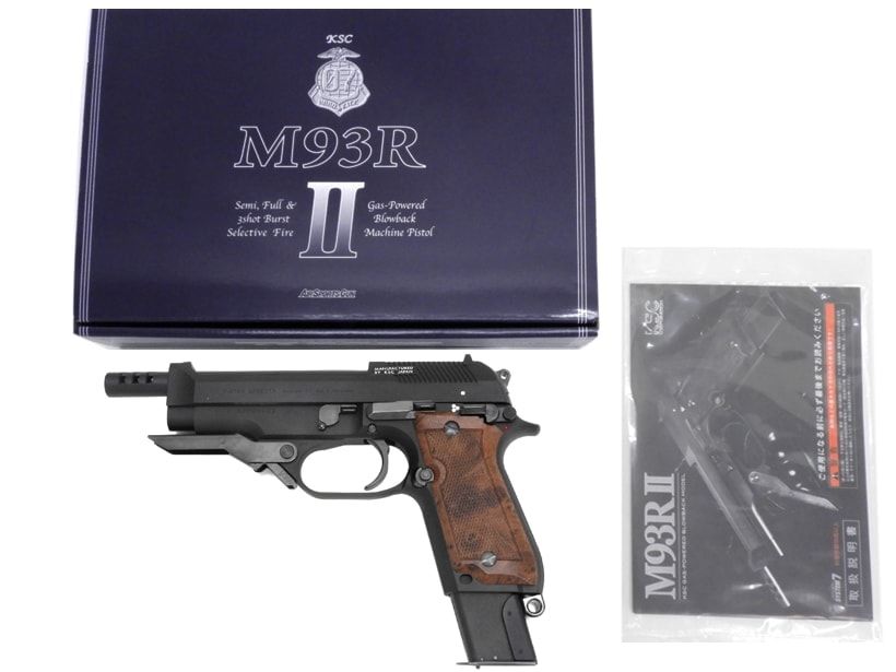 KSC] M93R II ファーストバージョン システム7(07HK) HW ガス