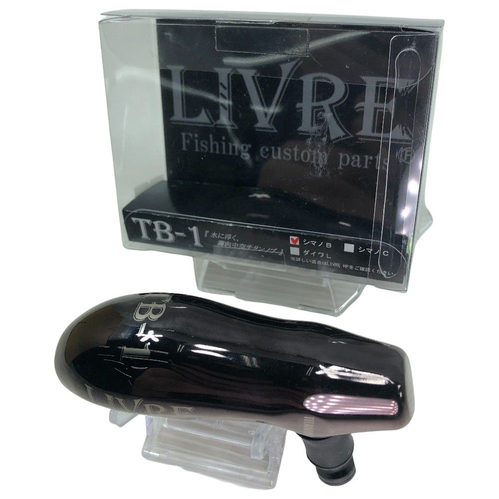 ΣΣLIVRE リブレ TB-1 カスタムリールハンドル ノブ チタン TB-1