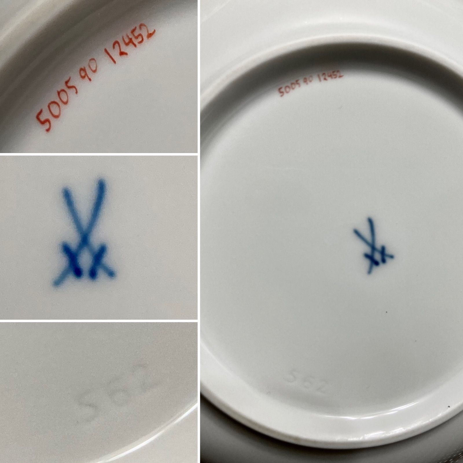 マイセン 限定品 確認用追加画像 10枚 購入は出来ません！ - メルカリ 