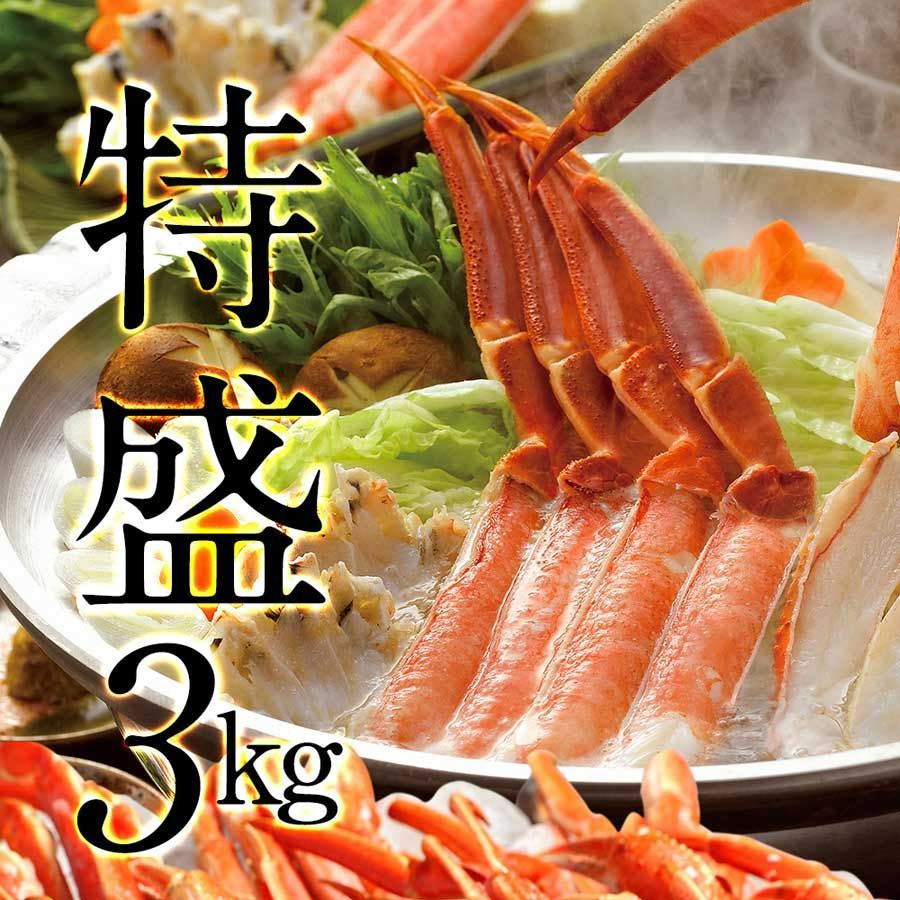 カニ かに