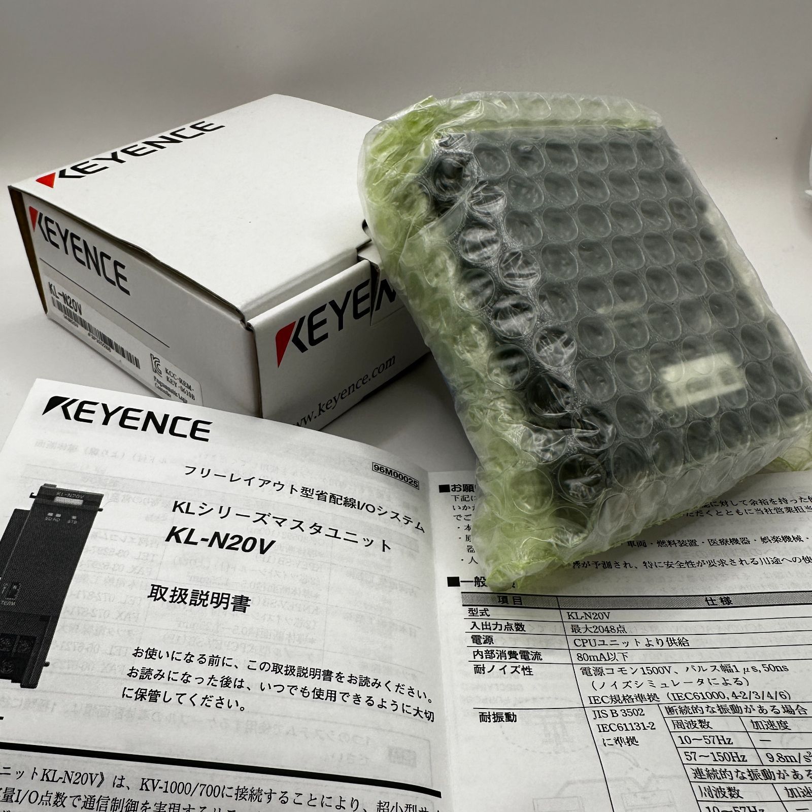 KL-N20V_KLマスタユニット_KEYENCE_キーエンス_(240015) - メルカリ