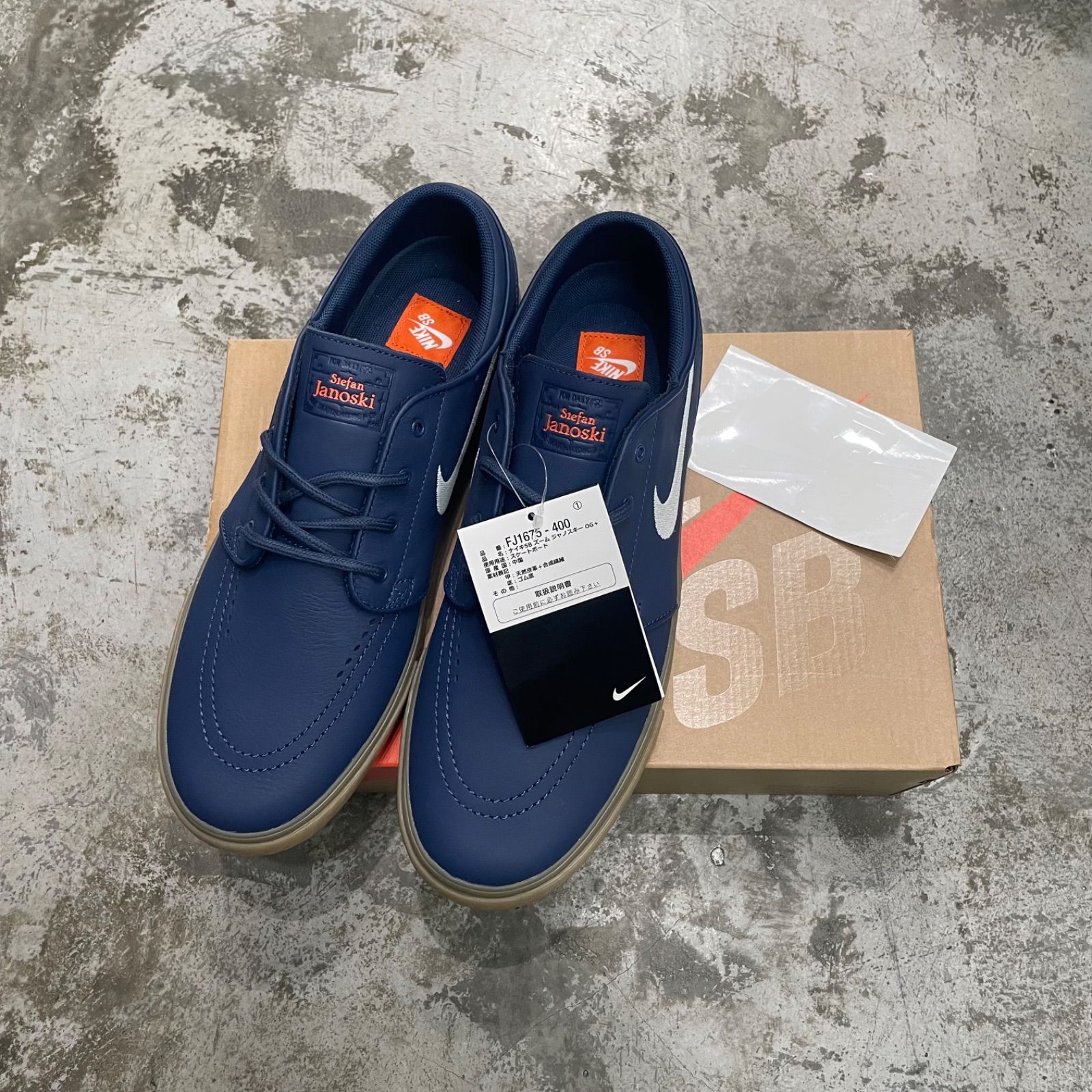 Nike sb Stefan Janoski スニーカー 青/オレンジ Nike sb Stefan Janoski スニーカー 青/オレンジ