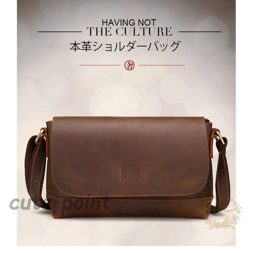 ショルダーバッグ メンズバッグ 本牛革 横型 斜め掛け 肩掛け 通勤 大容量 20代 30代 40代 50代 プレゼント ギフト 父の日 彼氏 耐摩設計 2way 牛革