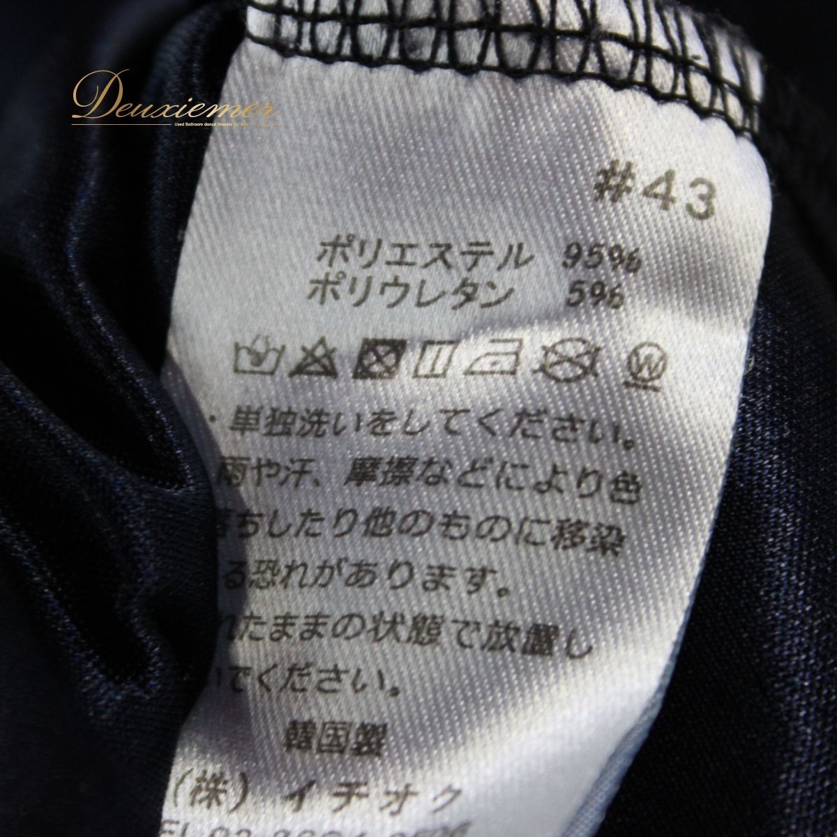 【美品 社交ダンス衣装】スカート レッスンウェア 練習着 ICHIOKU イチオク 黒 ブラック ラインストーン 無地 シンプル 可愛い 社交ダンス 衣装 スカート スタンダード レッスンウェア ICHIOKU