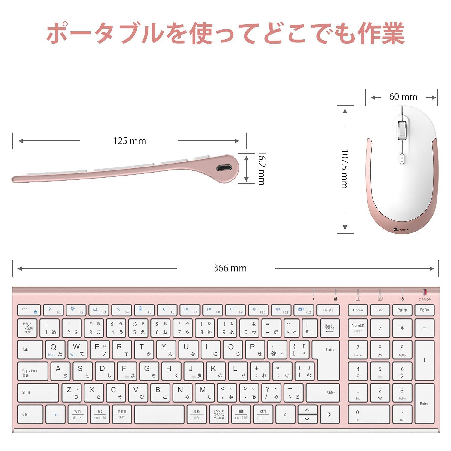 IC-BK22Combo Windows対応 パソコンPC 2.4G マウス3段調節可能DPI