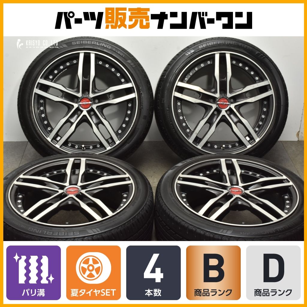 バリ溝 シャレン XF-55 モノブロック 17in 7J 50 PCD100 セイバーリング SL201 215|45R17 レクサス CT200h 30 50 プリウス ウィッシュ