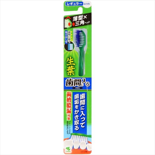 まとめ買い-96点セット 生葉歯間に入るブラシ レギュラー ふつう 小林製薬 歯ブラシ
