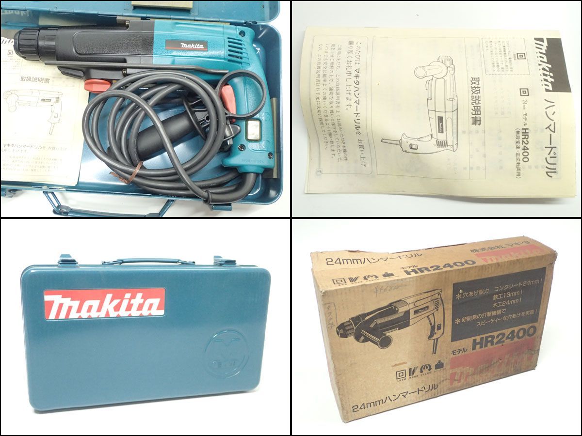 CD305 マキタ MAKITA ハンマードリル HR2400-