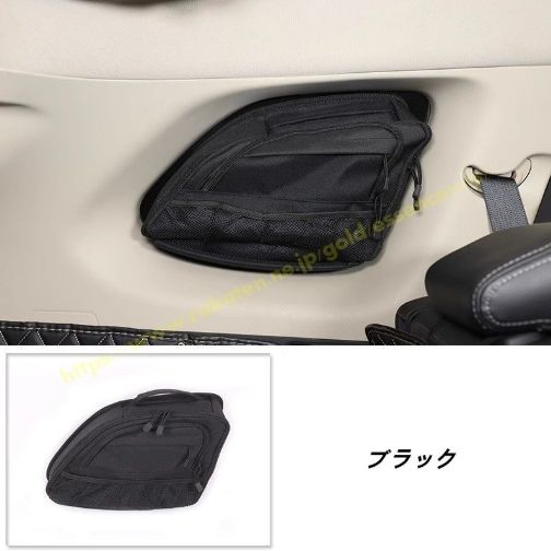 三菱・アウトランダー PHEV GF7W/8W/GG2W型 用 トランク