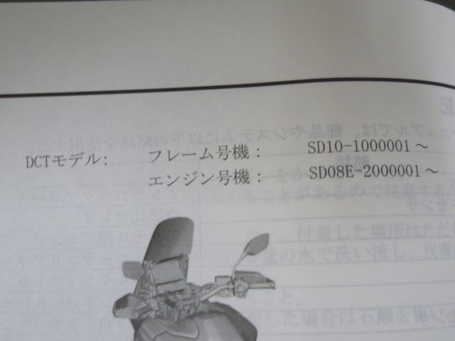 サービスマニュアル J
