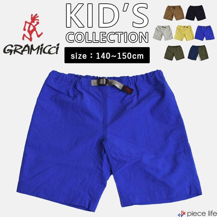 2025春夏 グラミチ GRAMICCI キッズ パンツ 短パン ショートパンツ 短パン 半ズボン ボトムス 撥水 はっ水 キッズナイロンショーツ 男の子 女の子 140cm 150cm G4SK-P120-J 150cm