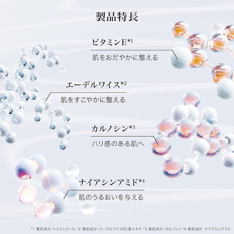 LANCOME ランコム