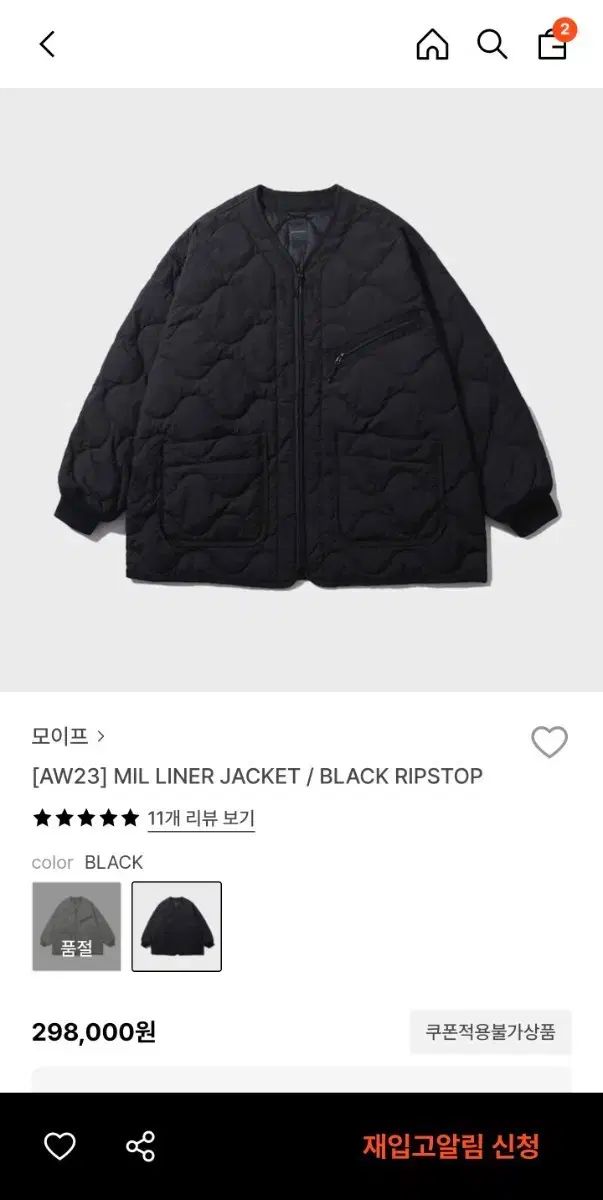 モイフ ライナージャケット ブラック 3サイズ