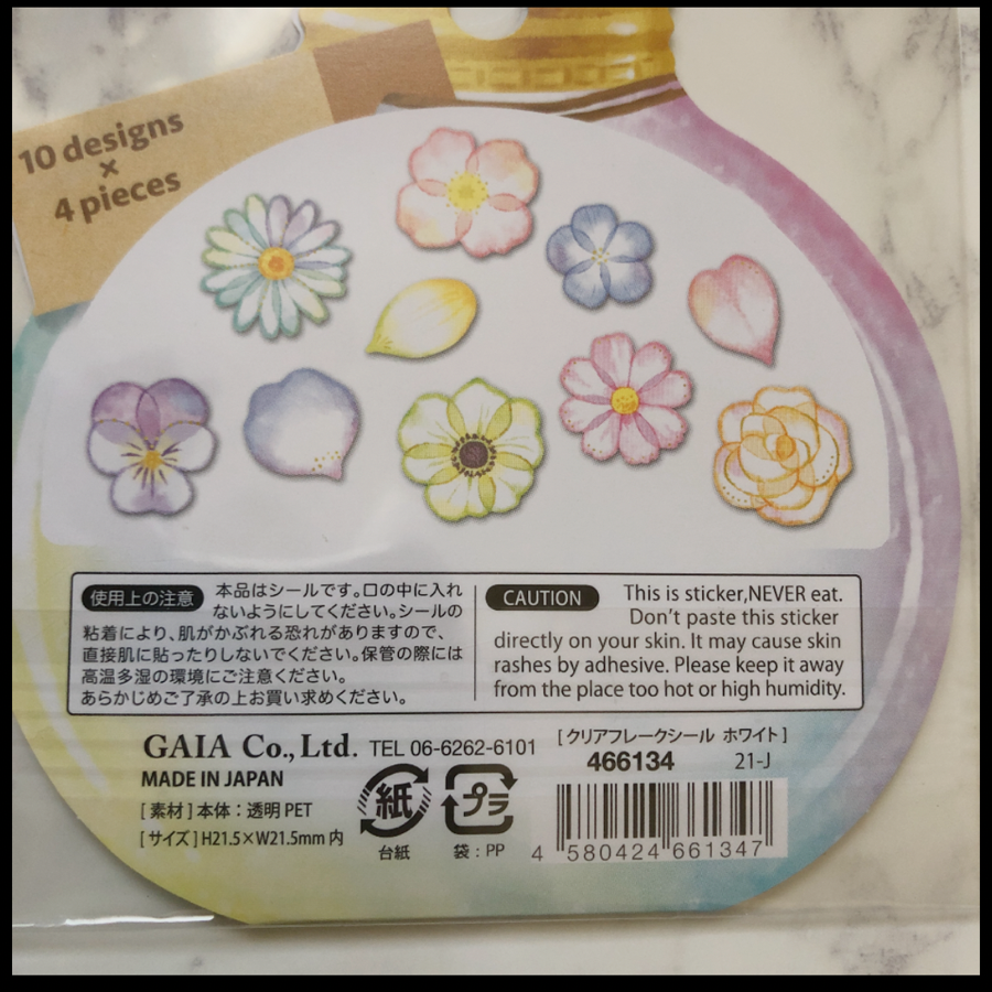 メルカリshops クリアフレークシール セリア 花 花びら 手形アート 足形アートに メルカリshops クリアフレークシール セリア 花 花びら 手形アート 足形アートに