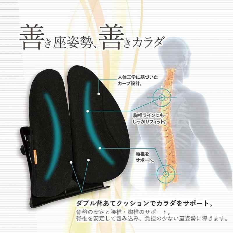 腰椎サポートクッション