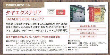リボス