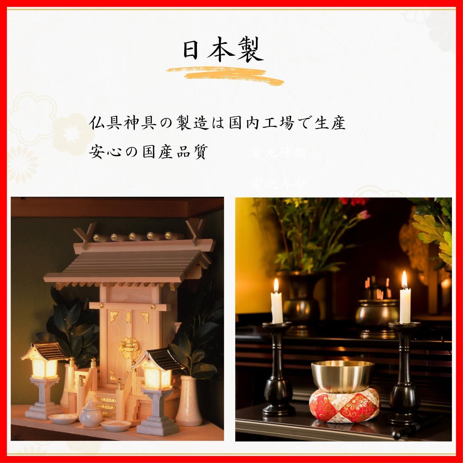 福正堂