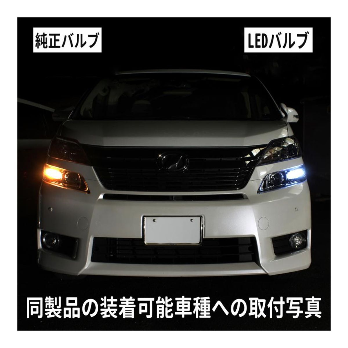 エブリィワゴン DA17W LED ポジションランプ T10 T16 超拡散型 省電力 選べる 6カラー