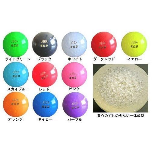 10色セット 高反発