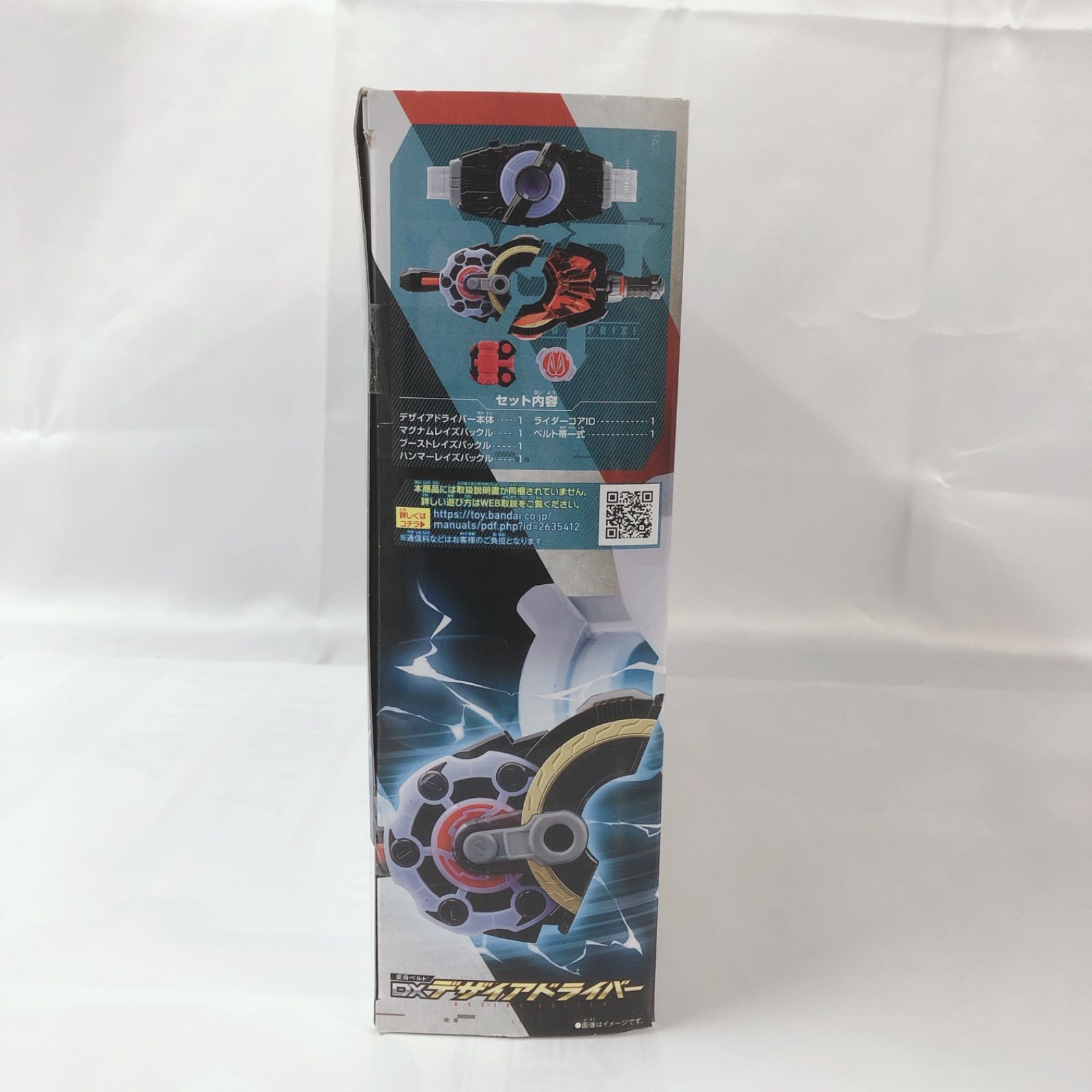 仮面ライダーギーツ 変身ベルト DXデザイアドライバー かわゆ
