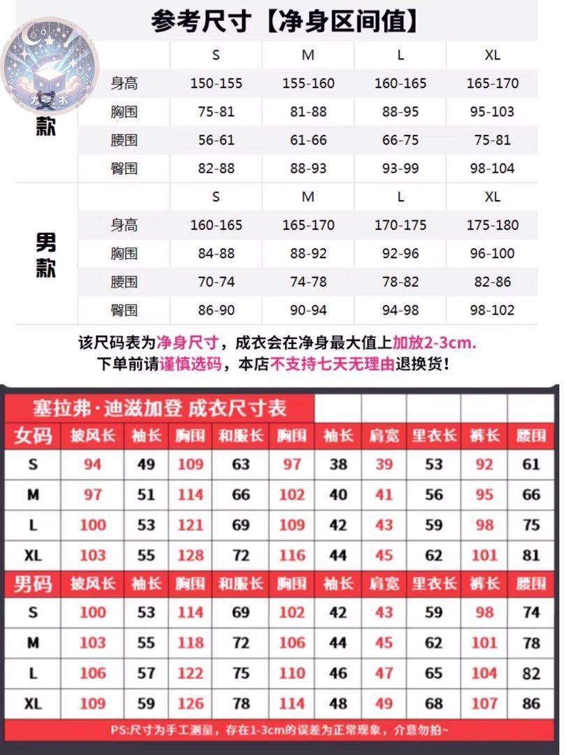 ウィッグ靴追加可 コスチューム