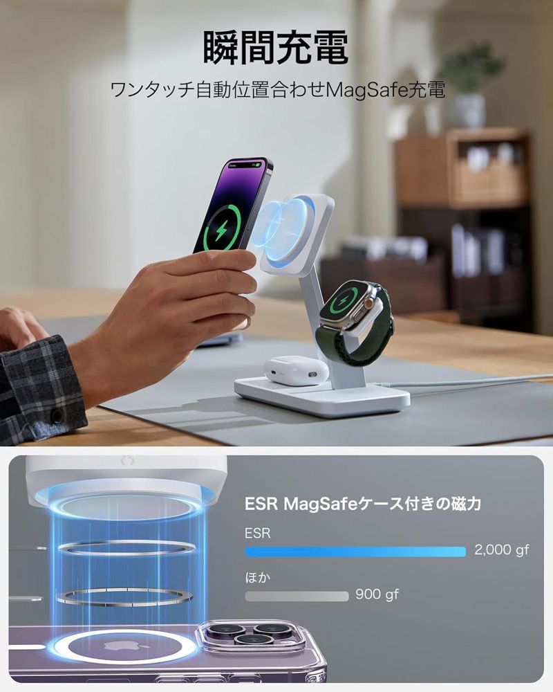 充電スタンド iPhone