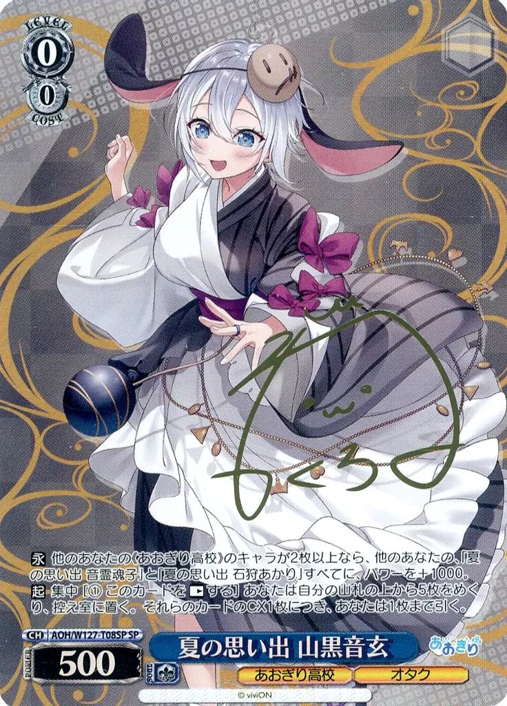 山崎張子 五色招き猫 松井威徳 郷土玩具 インテリア 置物 初日カバー