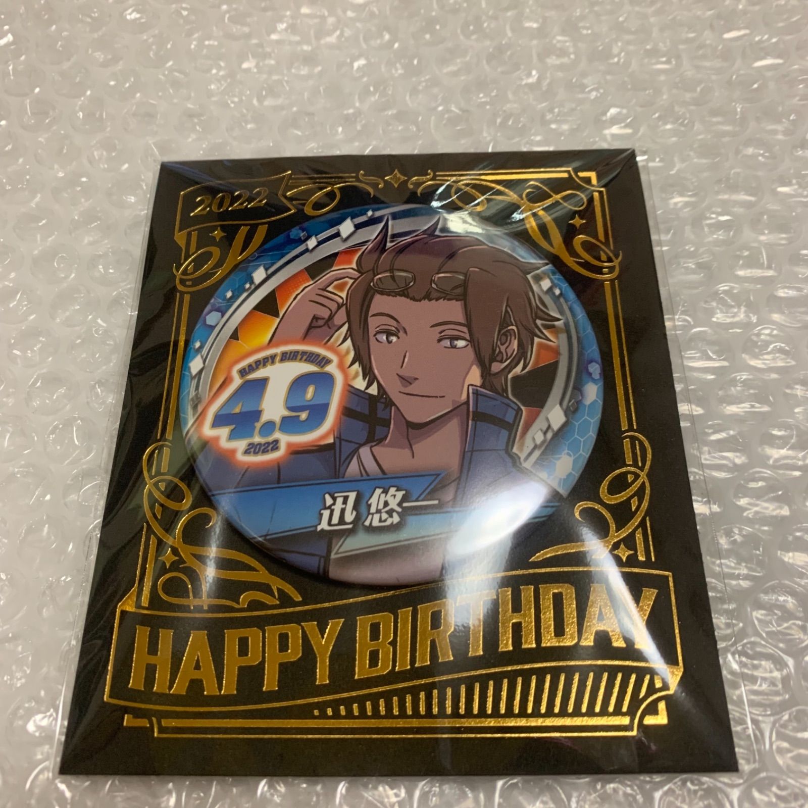 ワールドトリガー 缶バッジセット 空閑 三雲 雨取 ヒュース 迅