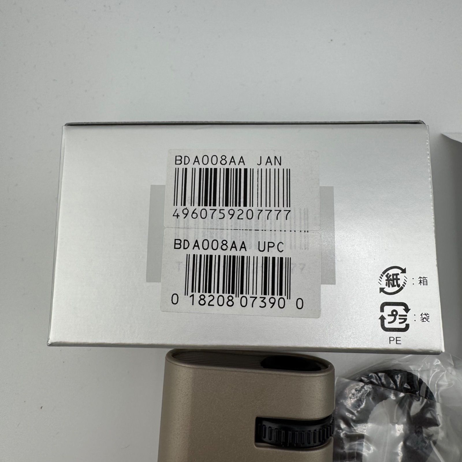 モノキュラーII