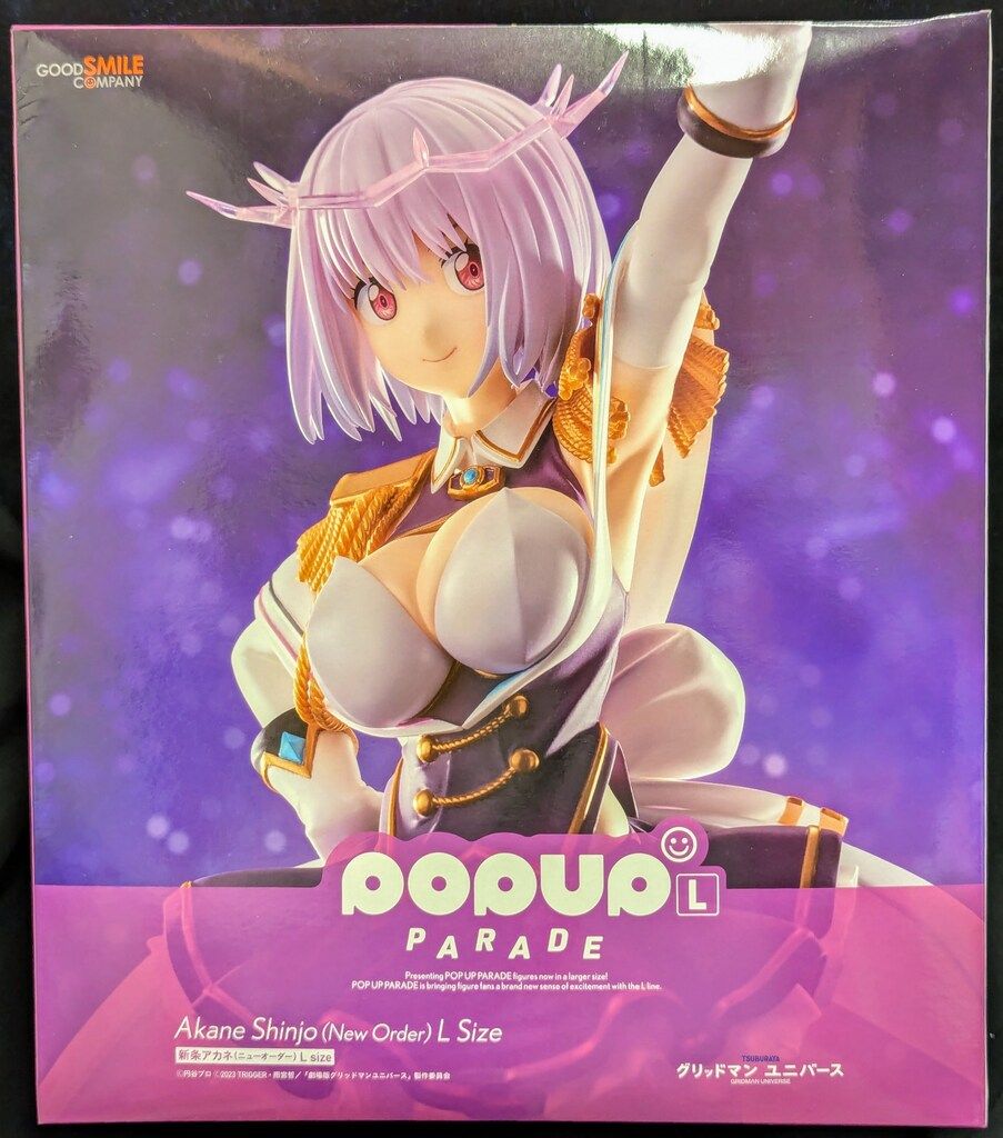 グッドスマイルカンパニー POP UP PARADE 新条アカネ(ニュー