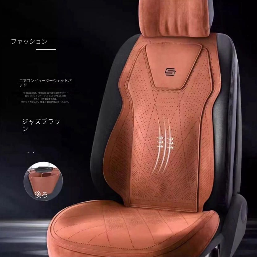 車のクッションは空気を丸ごと入れて腰に毛皮を裏返して穴を開けることができる 四季を通じて半分の空気を通すことができる全車5基 5個