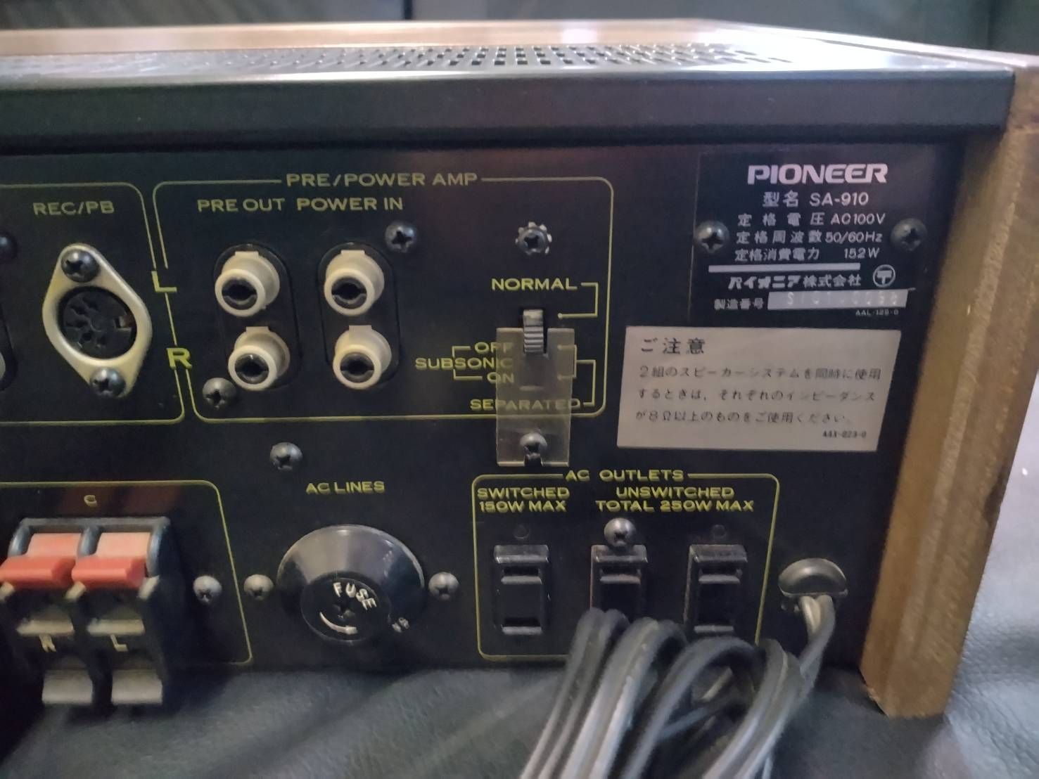 PIONEER ステレオアンプ