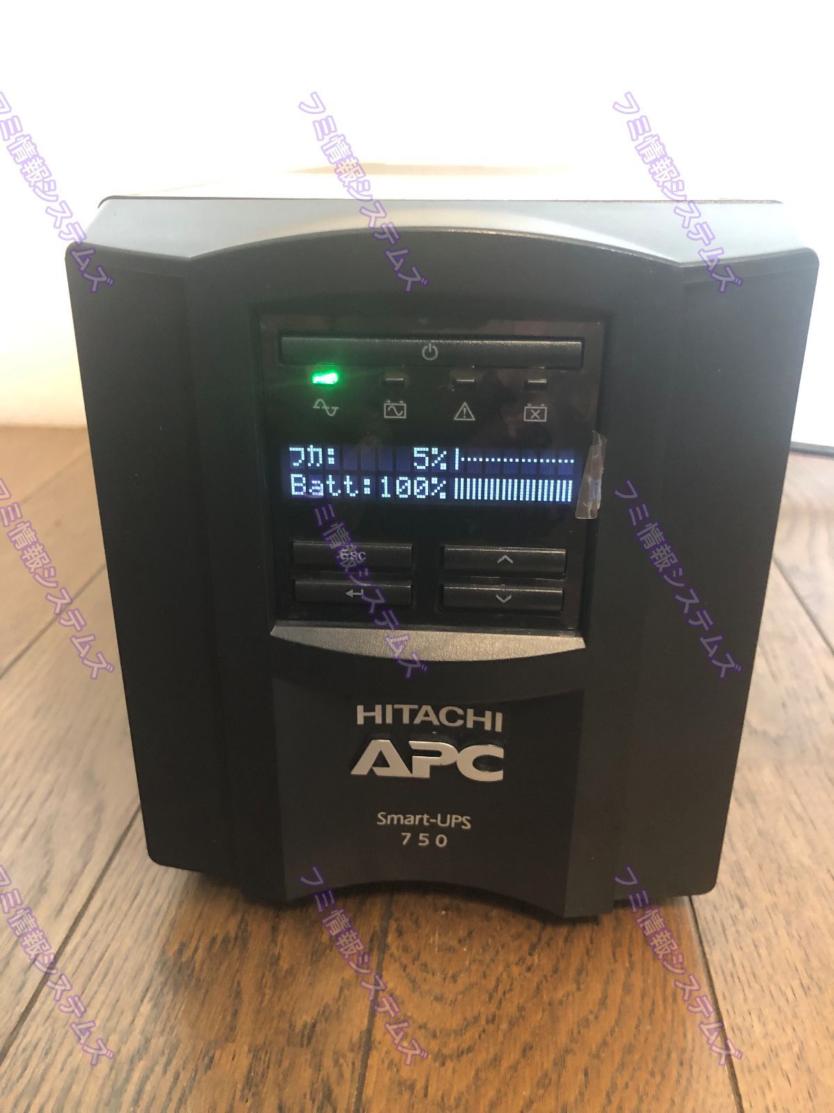 Hitachi-APC Smart UPS 750/最大出力750VA-