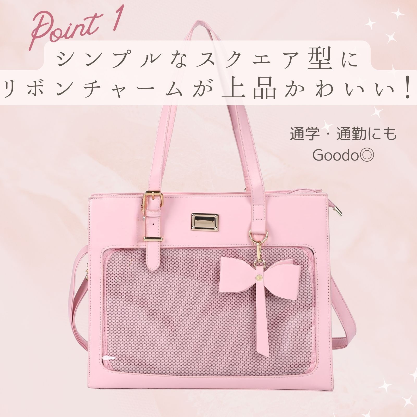 痛バッグ トート 痛バ ショルダー 推し活バッグ トートバッグ 