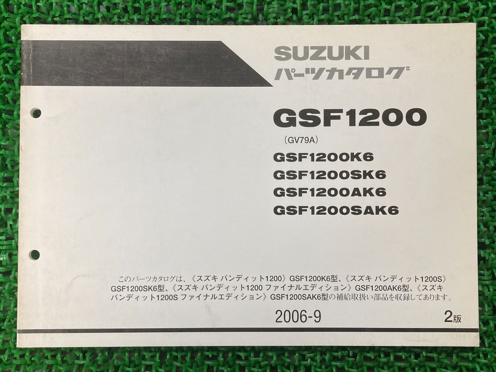 バンディット1200 パーツリスト 2版 スズキ 正規 中古 バイク 整備書 GV79A GSF1200 GSF1200K6 GSF1200SK6 GSF1200AK6 GSF1200SAK6