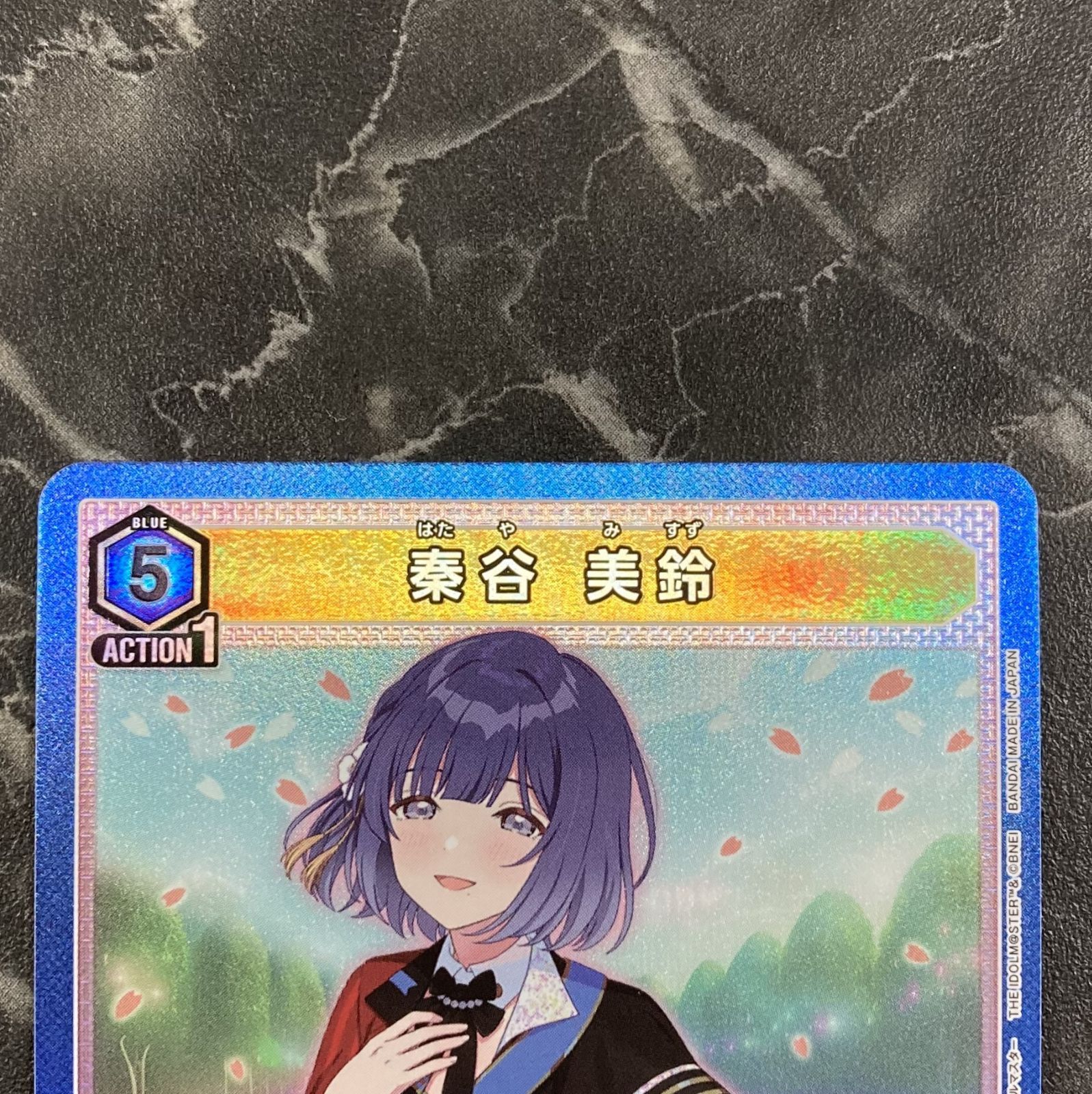 39. ユニオンアリーナ 学園アイドルマスター 秦谷 美鈴 SR UA27BT/GIM