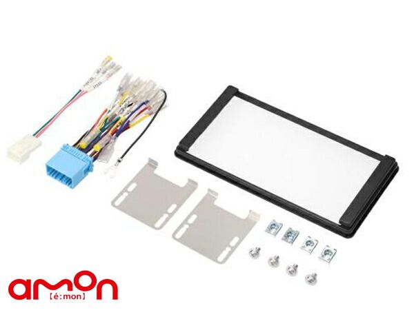 スペーシア カスタムZ MK42S オーディオ・ナビゲーション取付キット エーモン工業 S2485 H28.12～H29.09 デッキサイズ 180mm用 送料無料