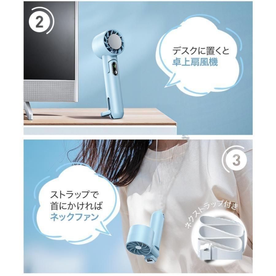 -16℃瞬間冷却 ハンディクーラー